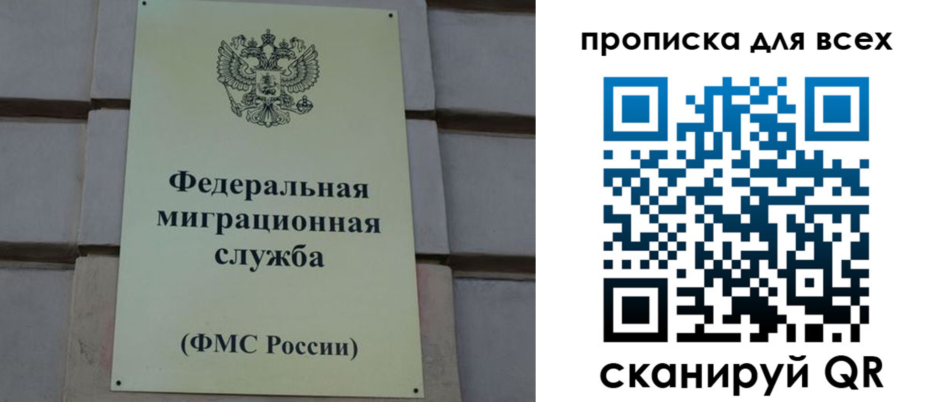 временная регистрация надежно в Порхове