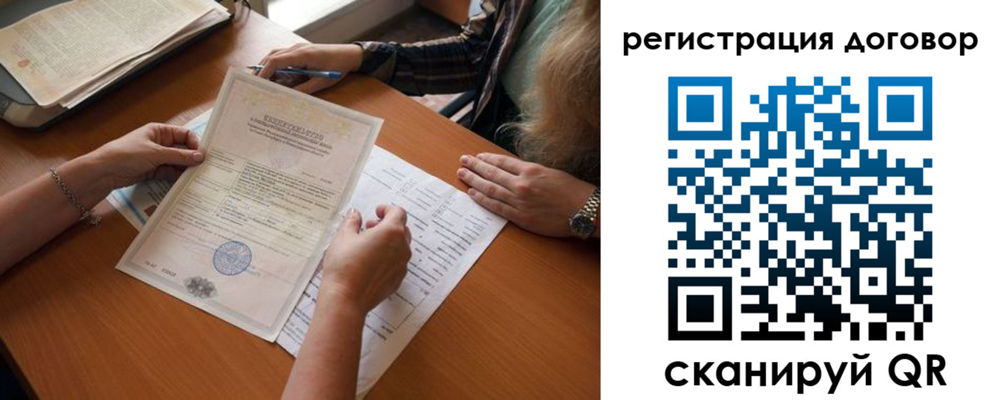 временная регистрация законно в Порхове