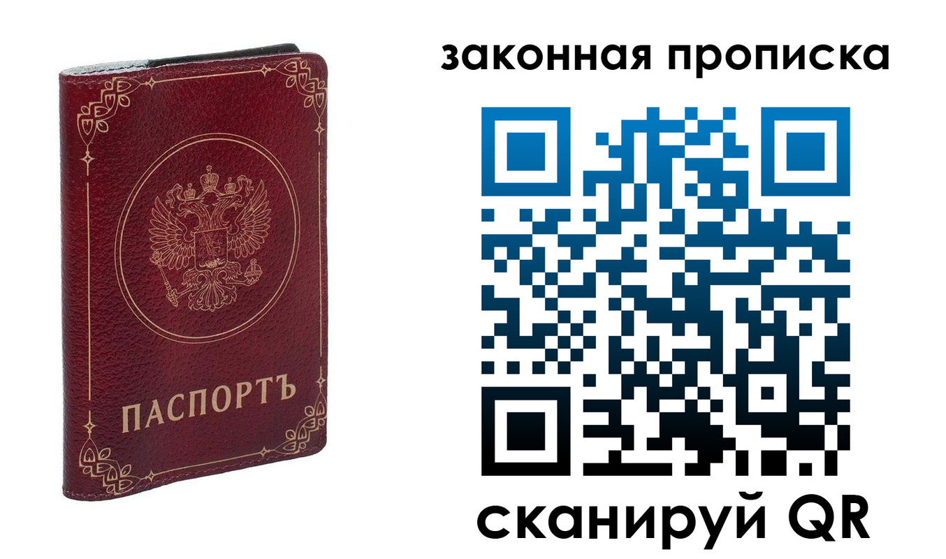 прописка иностранных граждан в Порхове