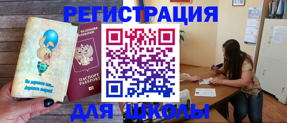 временная регистрация 2025 в Порхове