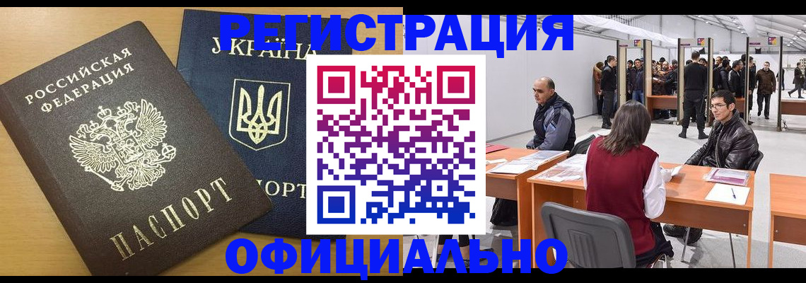 форма 3 в Порхове